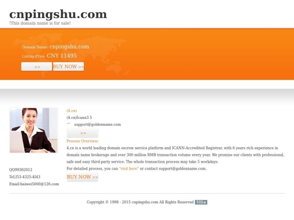 cnpingshu.com