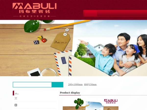 lx-mabuli.com