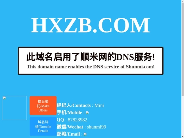hxzb.com
